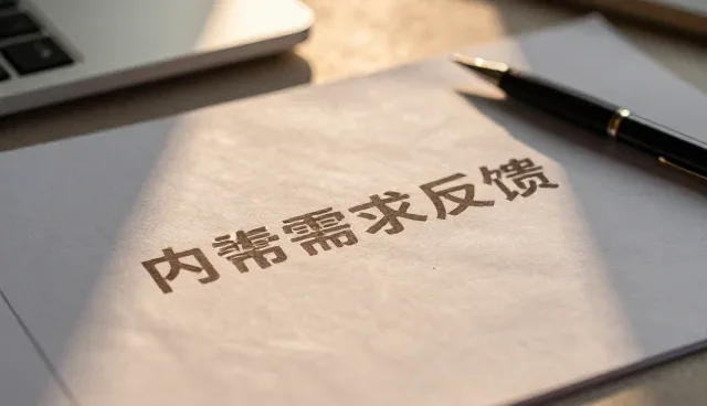 机电设备安装中需求反馈的常见问题与应对策略